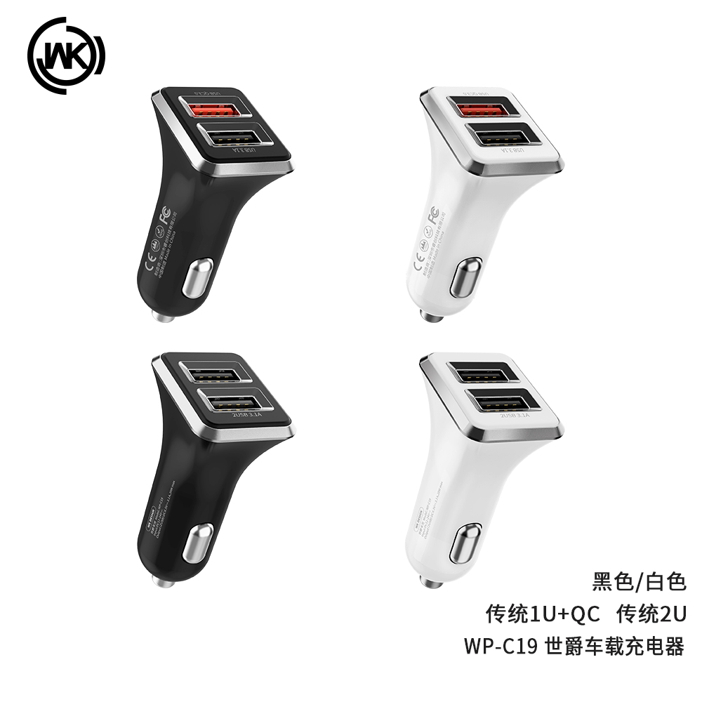 Sigee Series Car Charger