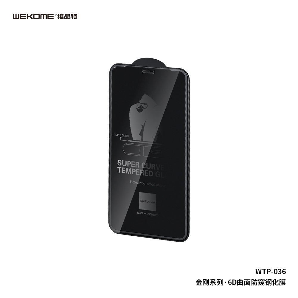 WTP-036 Kingkong 6D Screen Protector (Privacy)