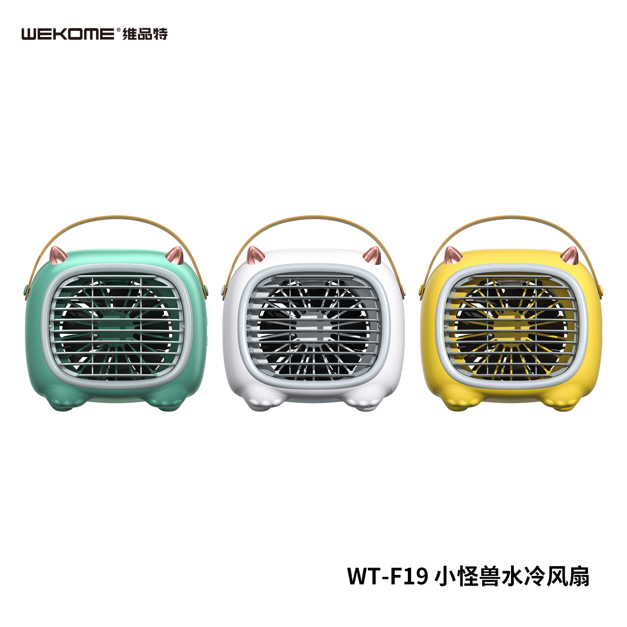 Little Monster Water-Cooling Fan