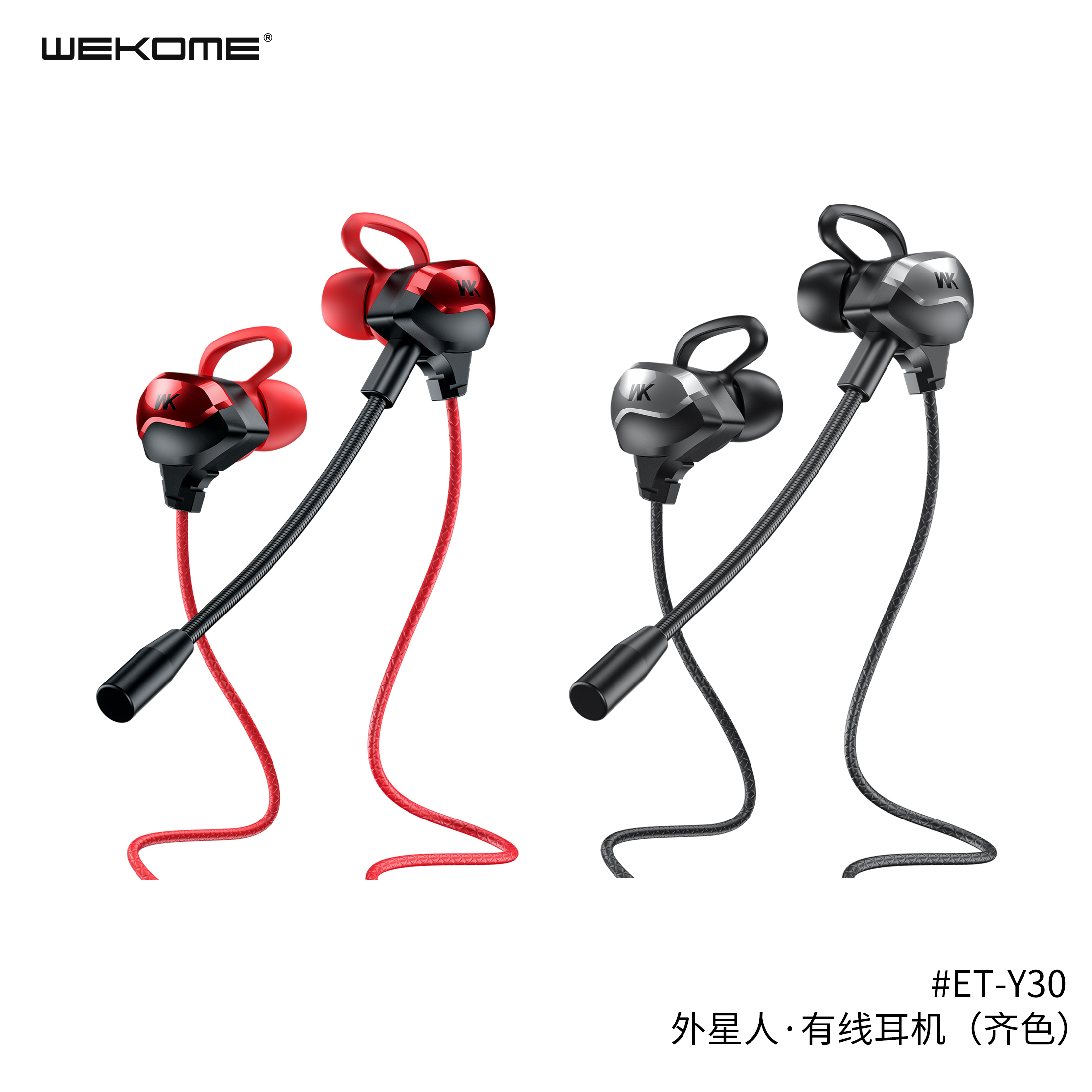 WEKOME ET-Y30  Wired Earphone (3.5mm) for gaming