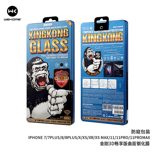 WTP-039 Kingkong Lite 3D Curved Screen Protector (Privacy)