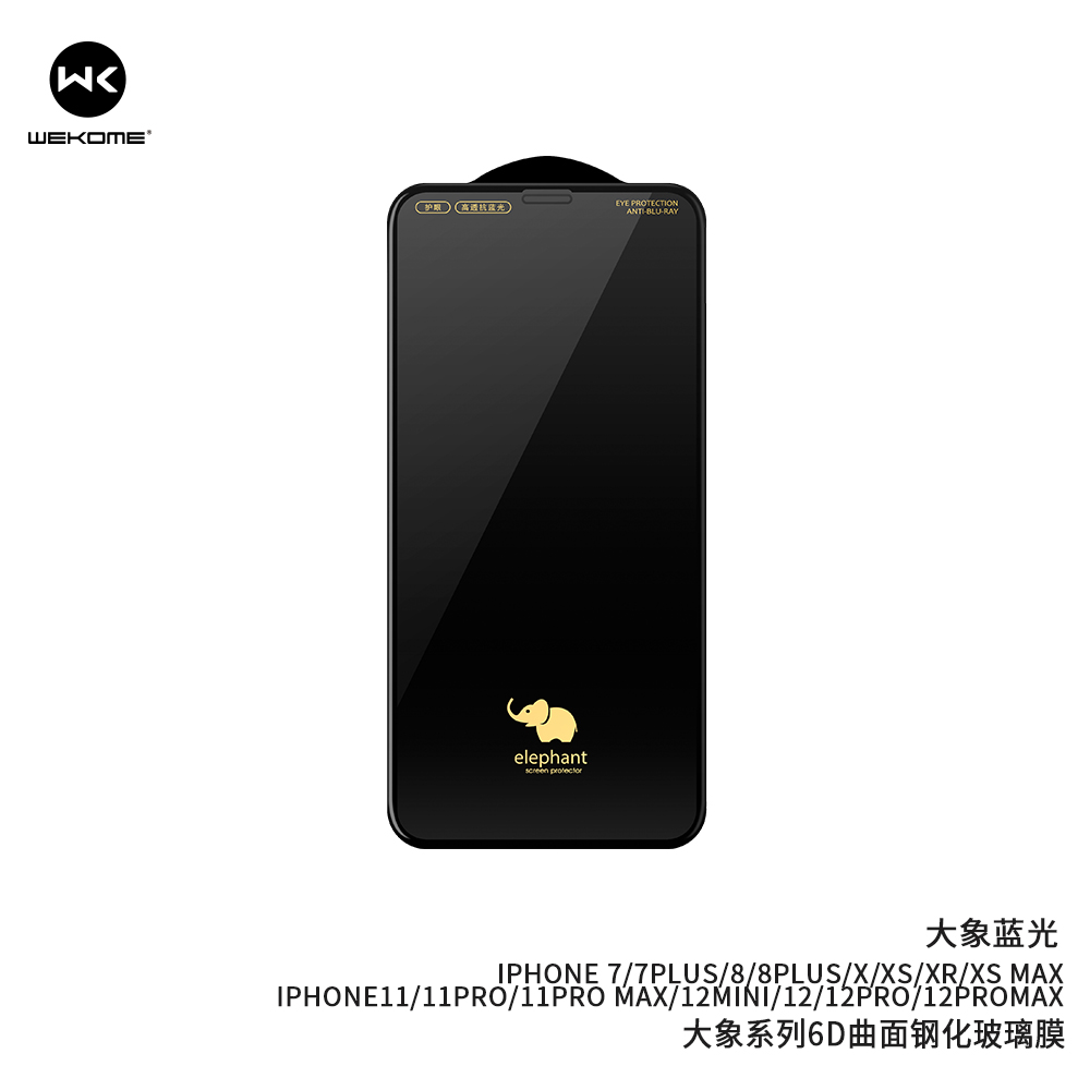 WTP-020  Elephant 6D Curved Screen Protector (Anti Blue-ray)