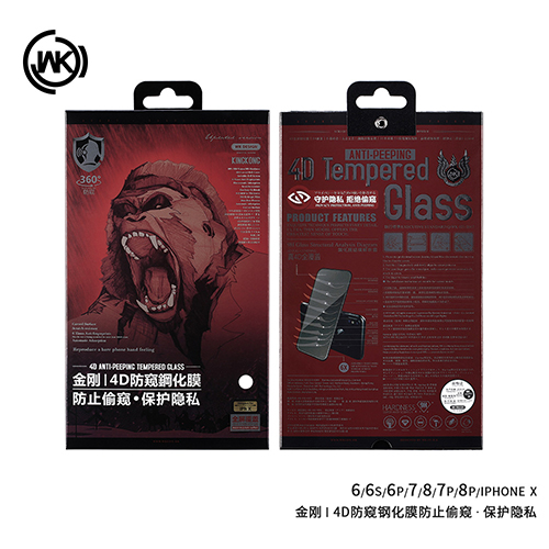 WTP-012 Kingkong 4D Curved Screen Protector (Privacy)