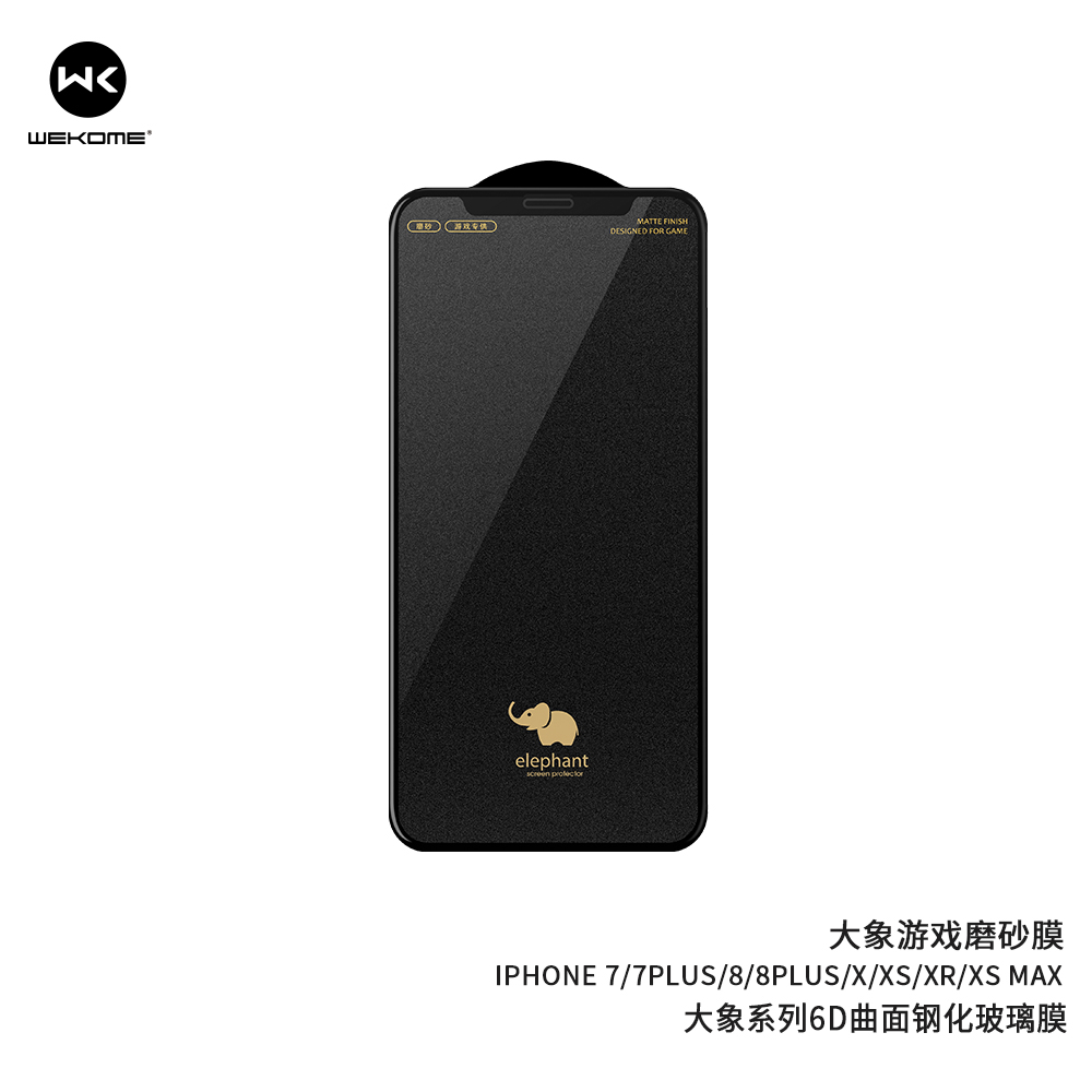 WTP-024  Elephant 6D Curved Screen Protector (Frostbow)